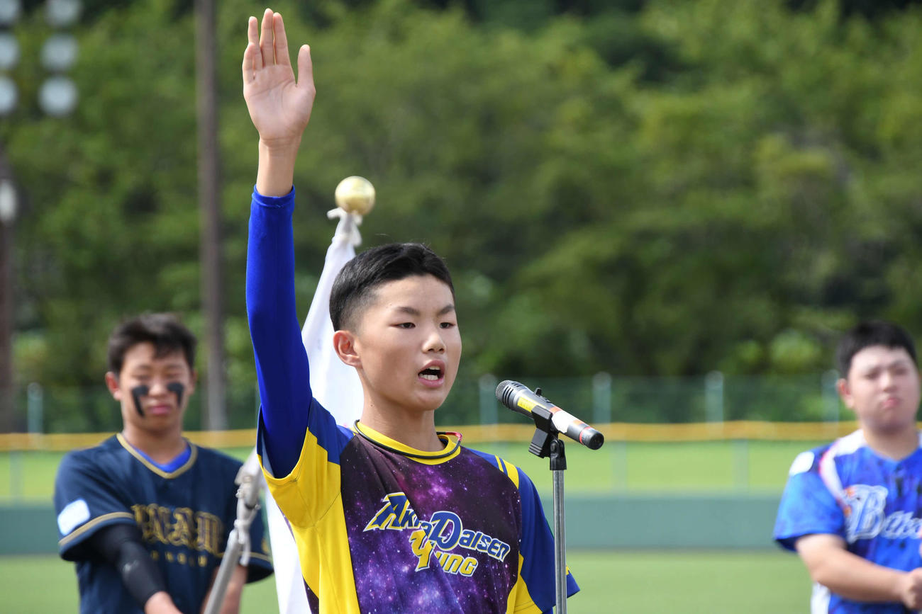 選手宣誓する秋田大仙の倉田主将