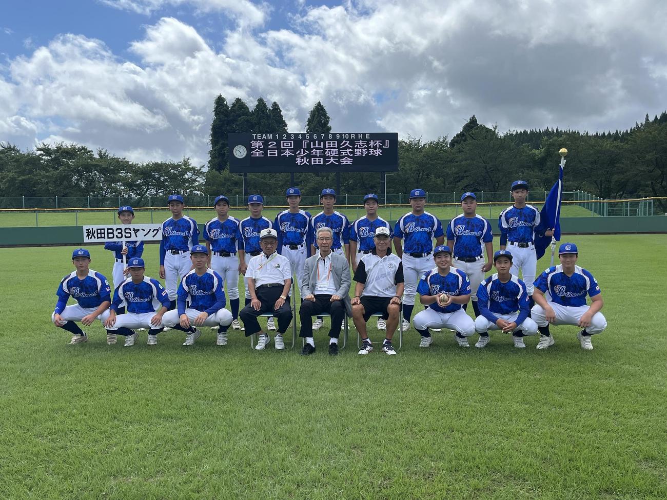 秋田B3Sヤング。前列中央は（左から）ヤングリーグ鯛島理事長、山田会長、柳葉