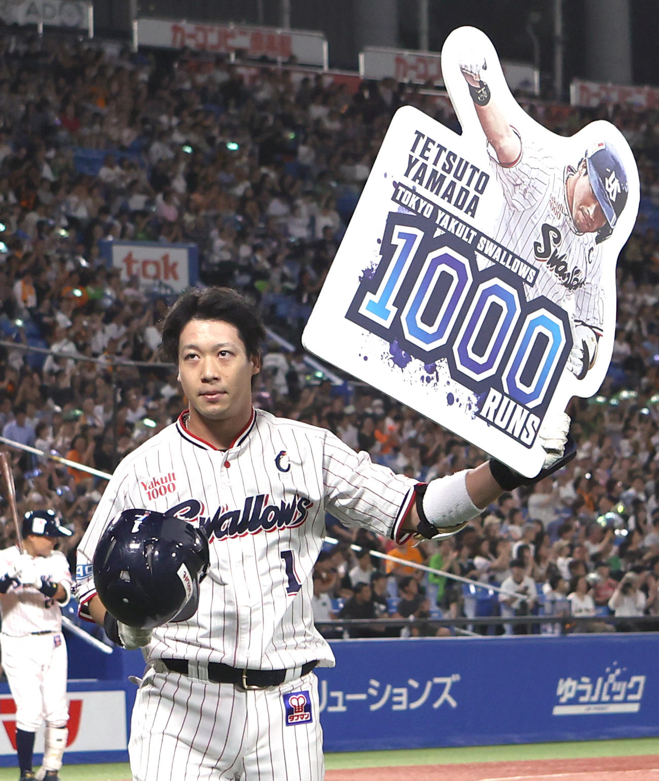 ヤクルト対巨人　通算1000得点を本塁打で飾りボードを掲げる山田（撮影・水谷安孝）