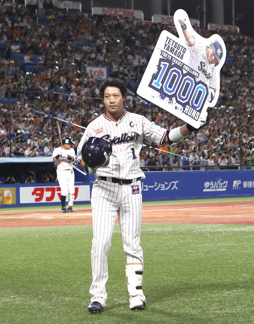 ヤクルト】山田哲人「すごいのか、自分でもしっくり来ていない」史上49