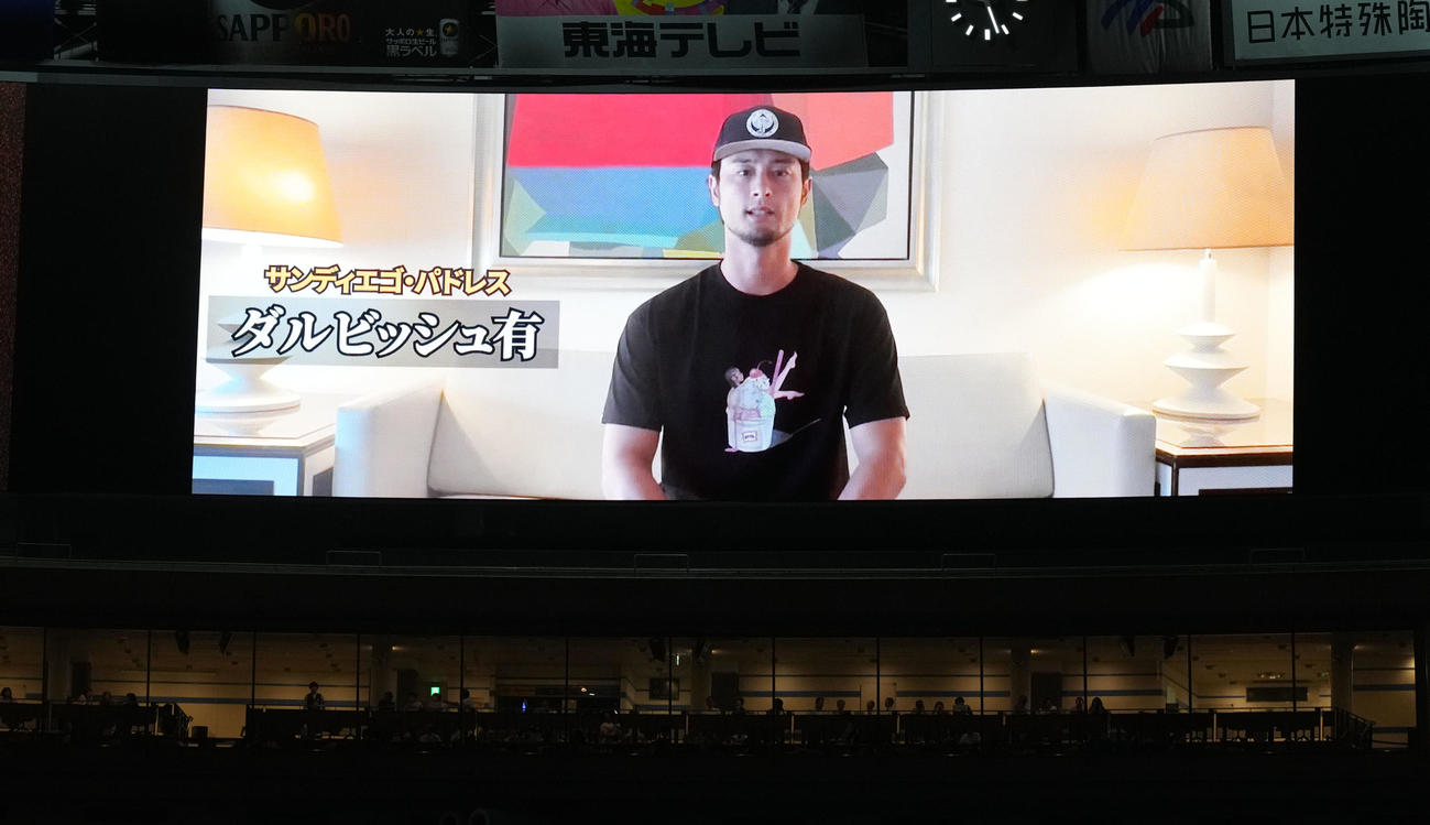 中日対ヤクルト　中田翔引退セレモニーでダルビッシュ有がビデオメッセージで登場（撮影・森本幸一）