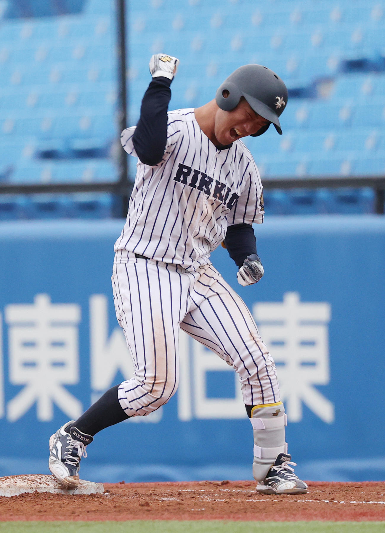 法大対立大　6回裏立大2死一、二塁、西川は中前に適時打を放ちガッツポーズする（撮影・柴田隆二）　　