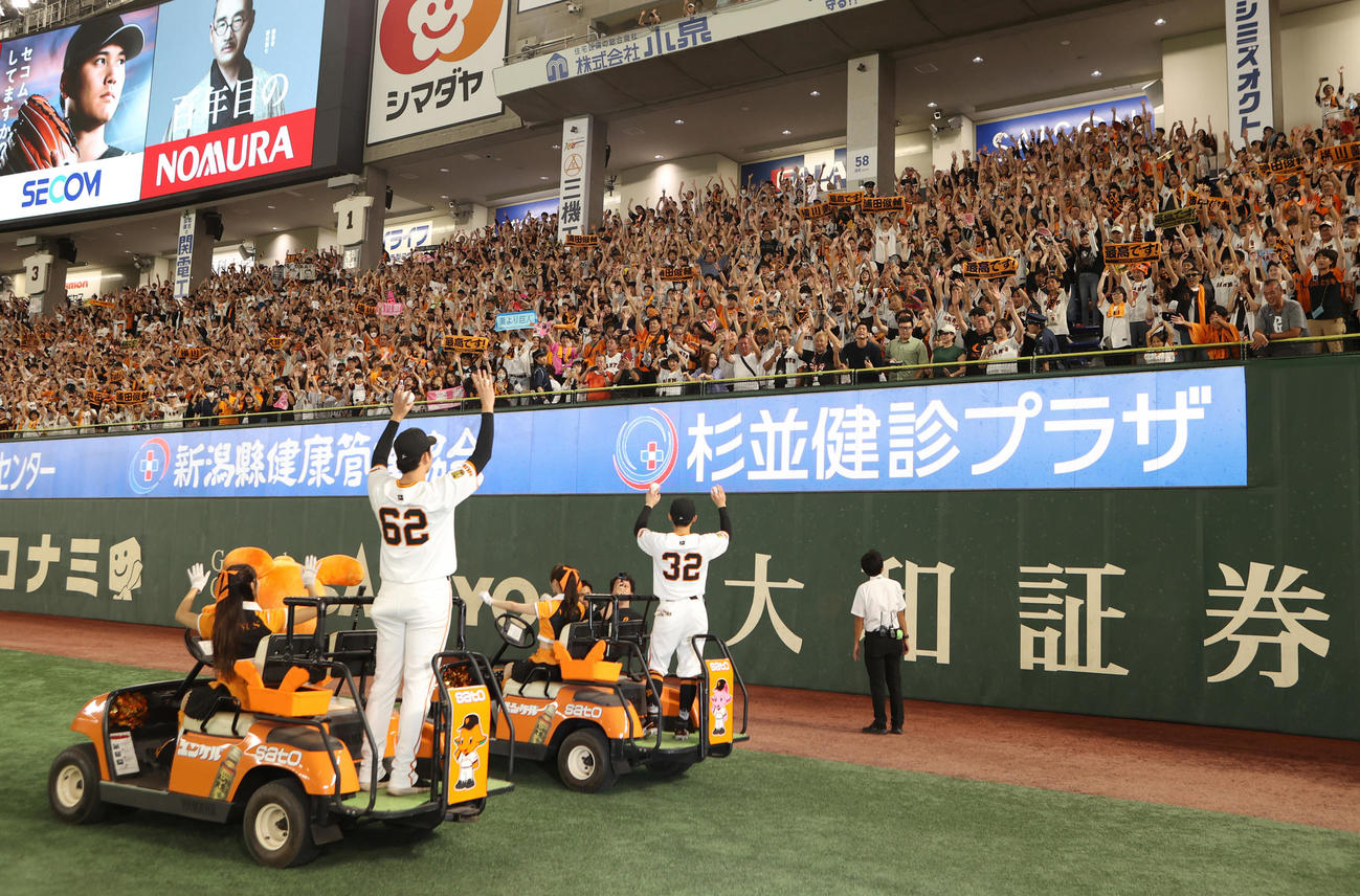 巨人対広島　ファンと万歳する横川（左）と浦田（撮影・水谷安孝）