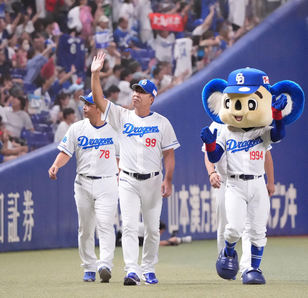 中日対巨人　井上監督（中央）は本拠地最終戦セレモニーを終え場内一周し声援に応える（撮影・森本幸一）