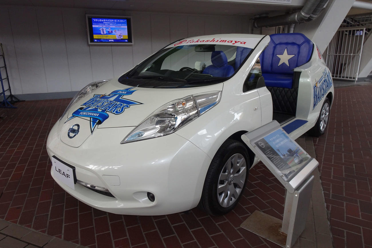 日産車両展示ブースのリリーフカー