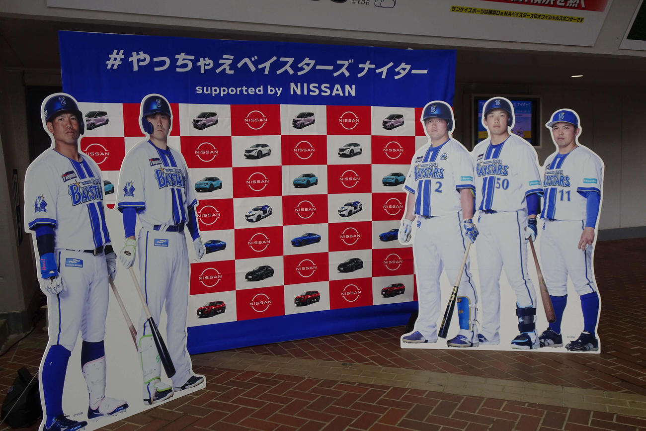 フォトブースでは選手パネルと一緒に記念撮影