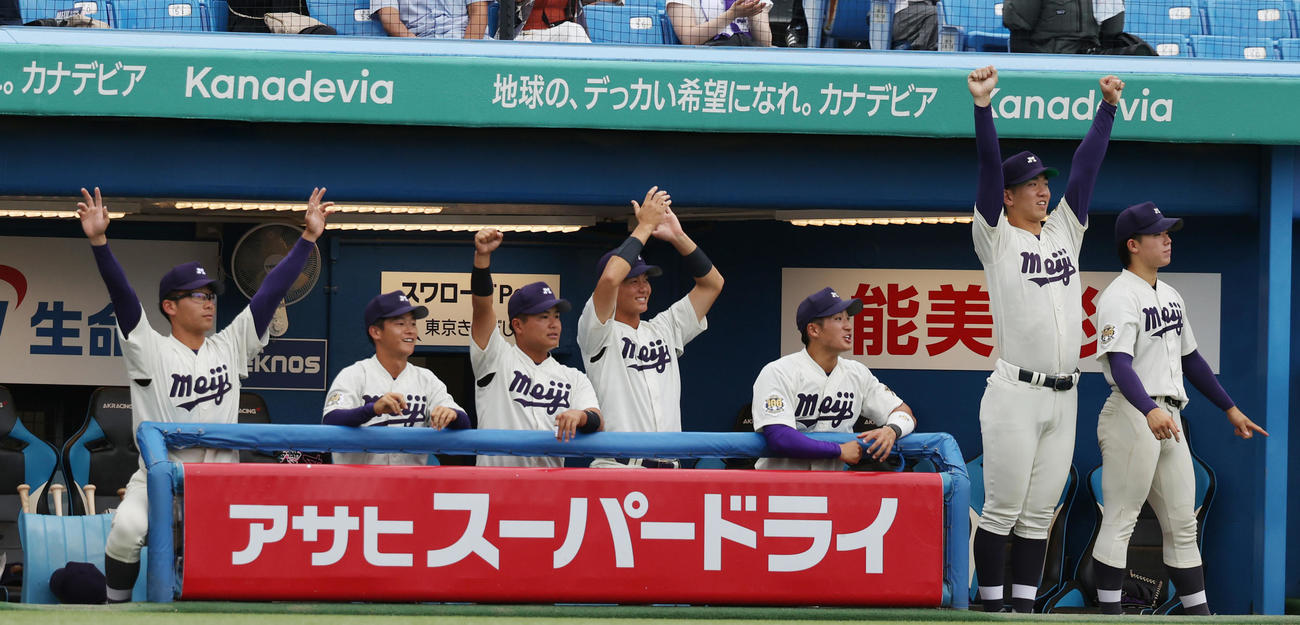 明大対東大　7回表明大2死一、三塁、光弘の右越え本塁打に喜びナイン（撮影・柴田隆二）　　