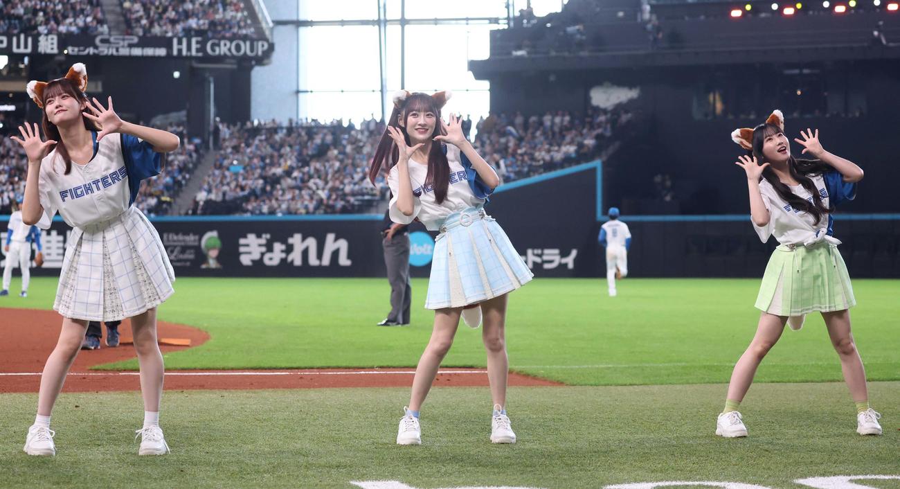 日本ハム対ロッテ　きつねダンスを踊る＝LOVEのメンバー（撮影・黒川智章）