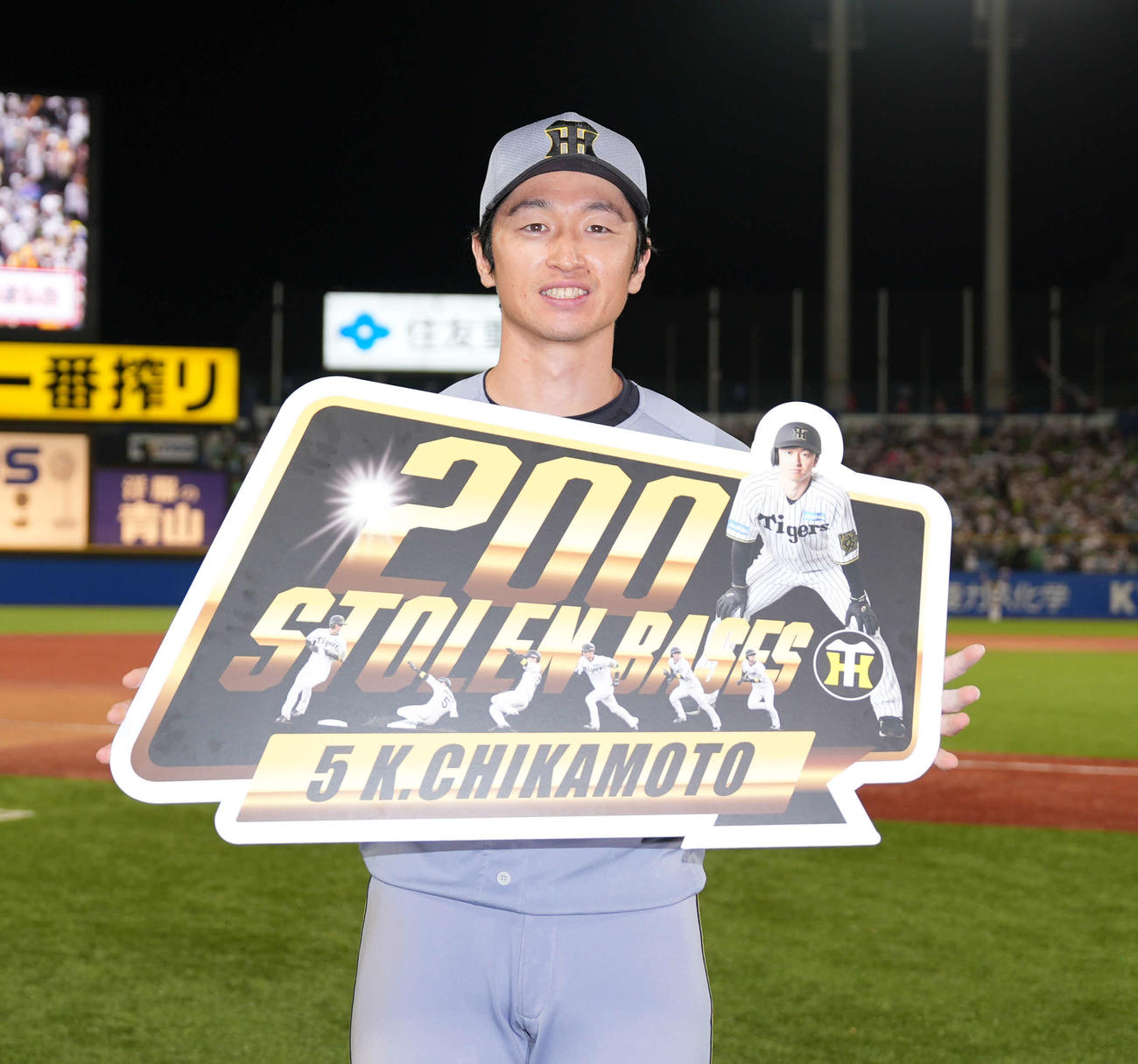ヤクルト対阪神　通算200盗塁を決めた阪神近本は記念のボードを手に笑顔（撮影・井上学）
