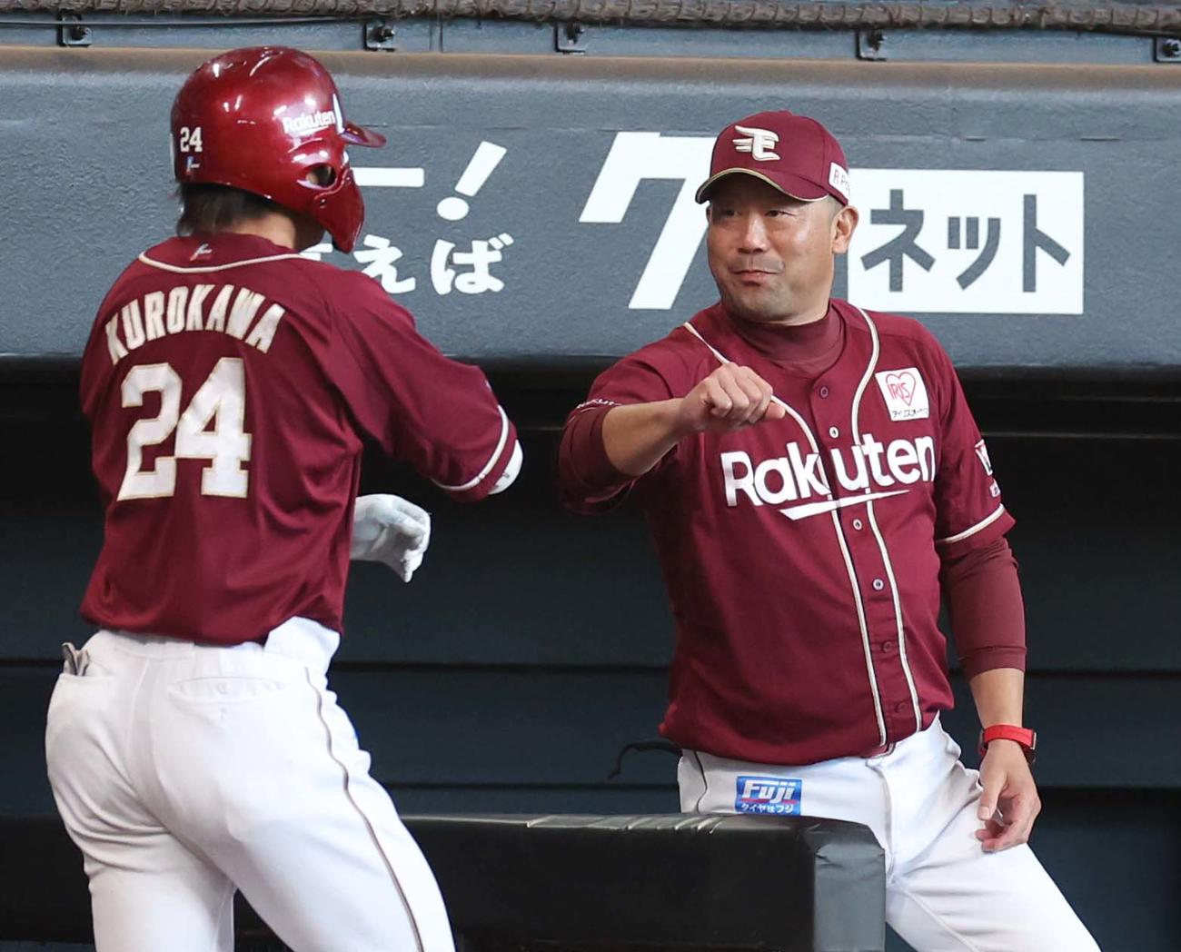 日本ハム対楽天　1回表楽天1死三塁、右越え2点本塁打を放った黒川を出迎える三木監督（撮影・黒川智章）