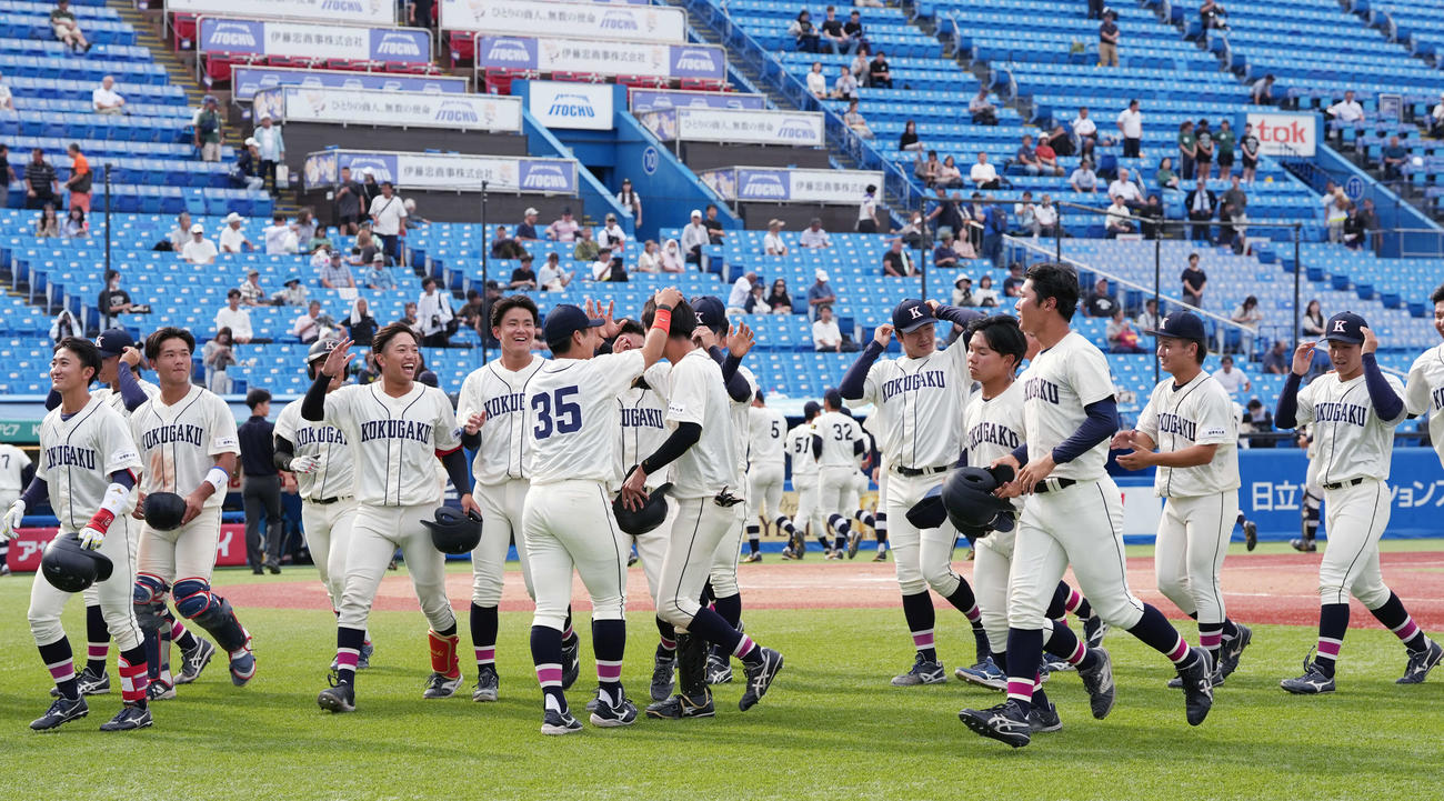 東洋大対国学院大　東洋大に勝利し笑顔を見せる国学院大の選手たち（撮影・小島史椰）