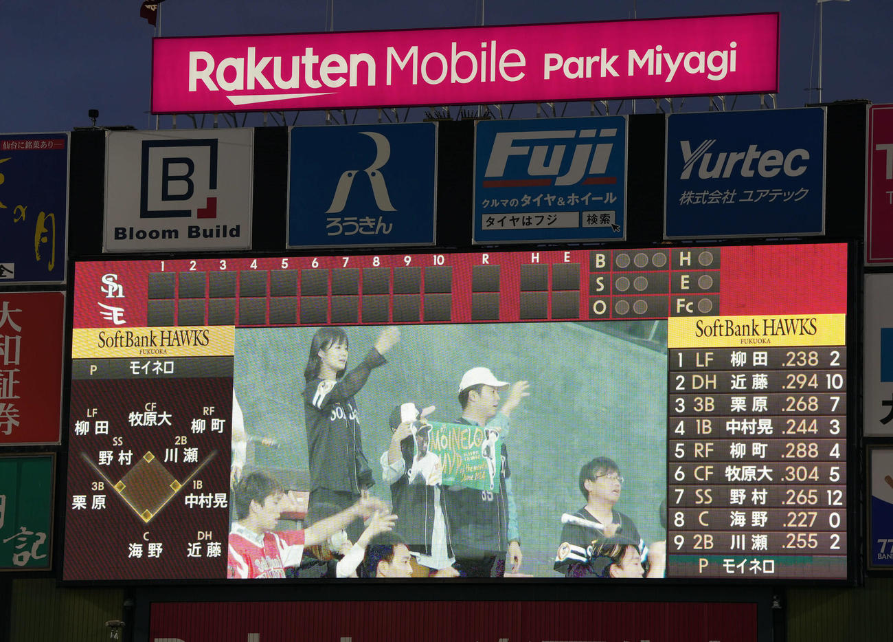 楽天対ソフトバンク　ソフトバンクの先発メンバー（撮影・たえ見朱実）