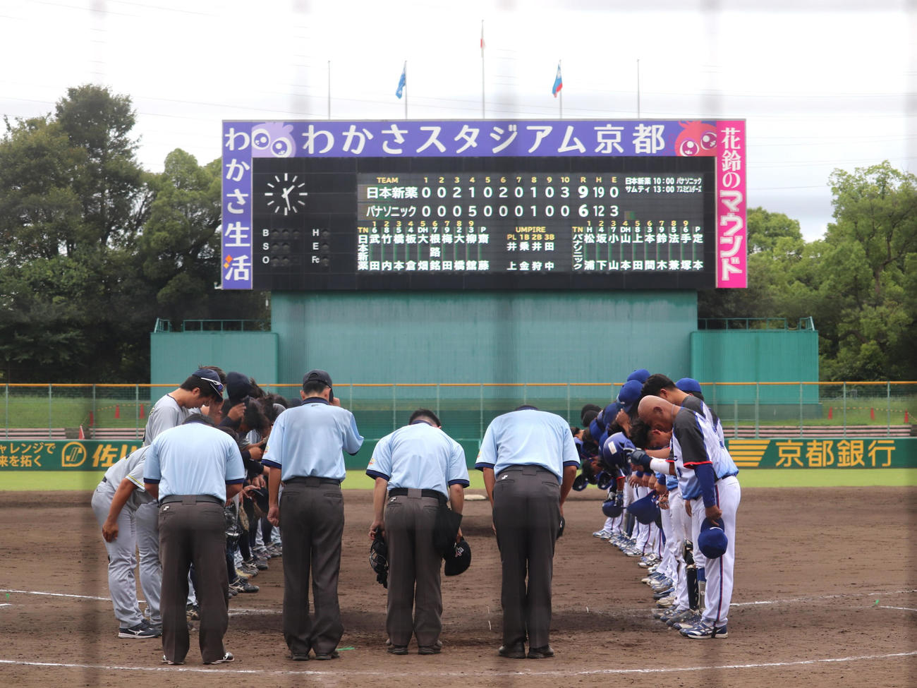 パナソニック対日本新薬　試合後、整列する日本新薬とパナソニックの監督、選手たち（撮影・中島麗）