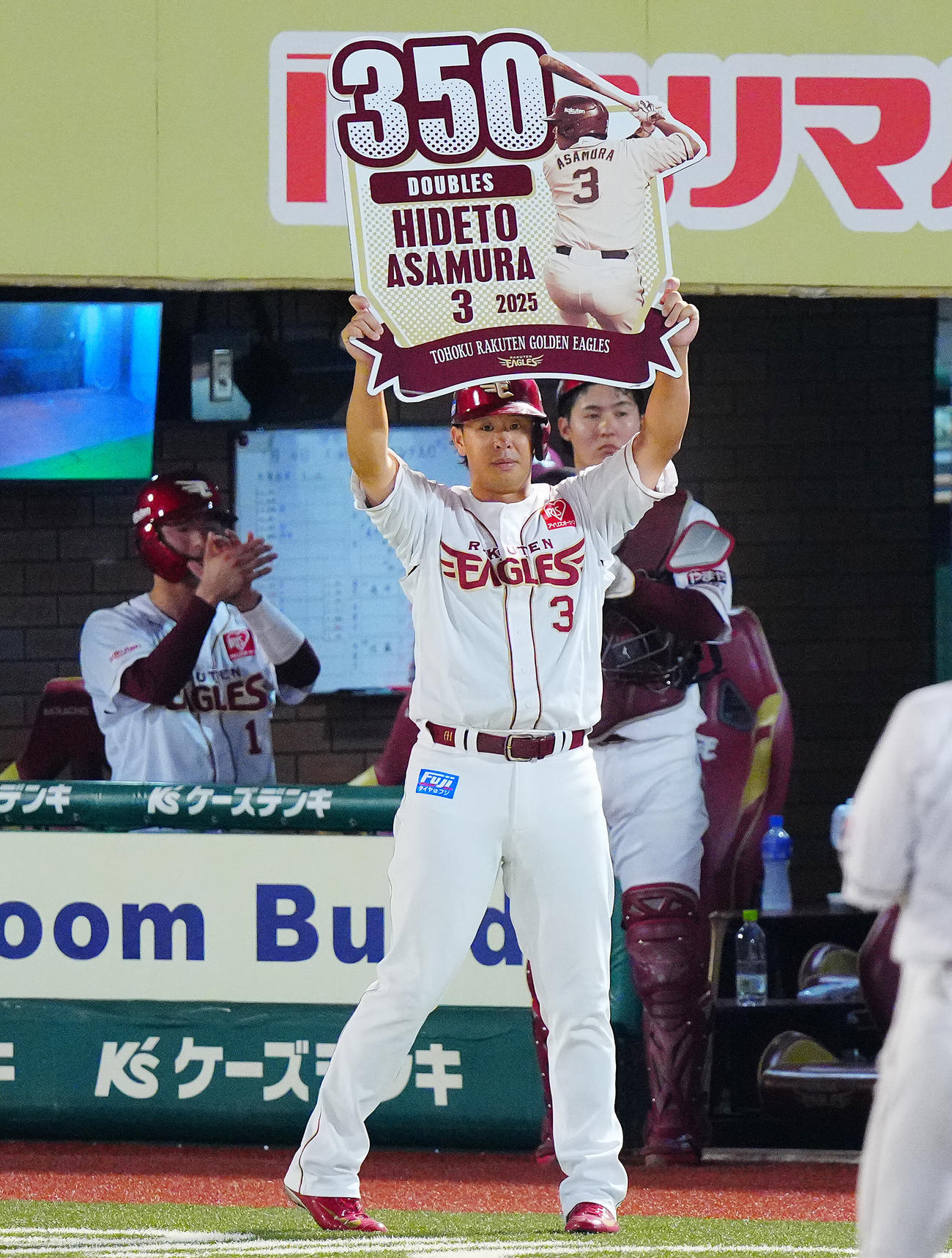 楽天対ソフトバンク　1回裏の攻撃で通算350二塁打を放ち記念ボードを掲げる楽天浅村（撮影・垰建太）