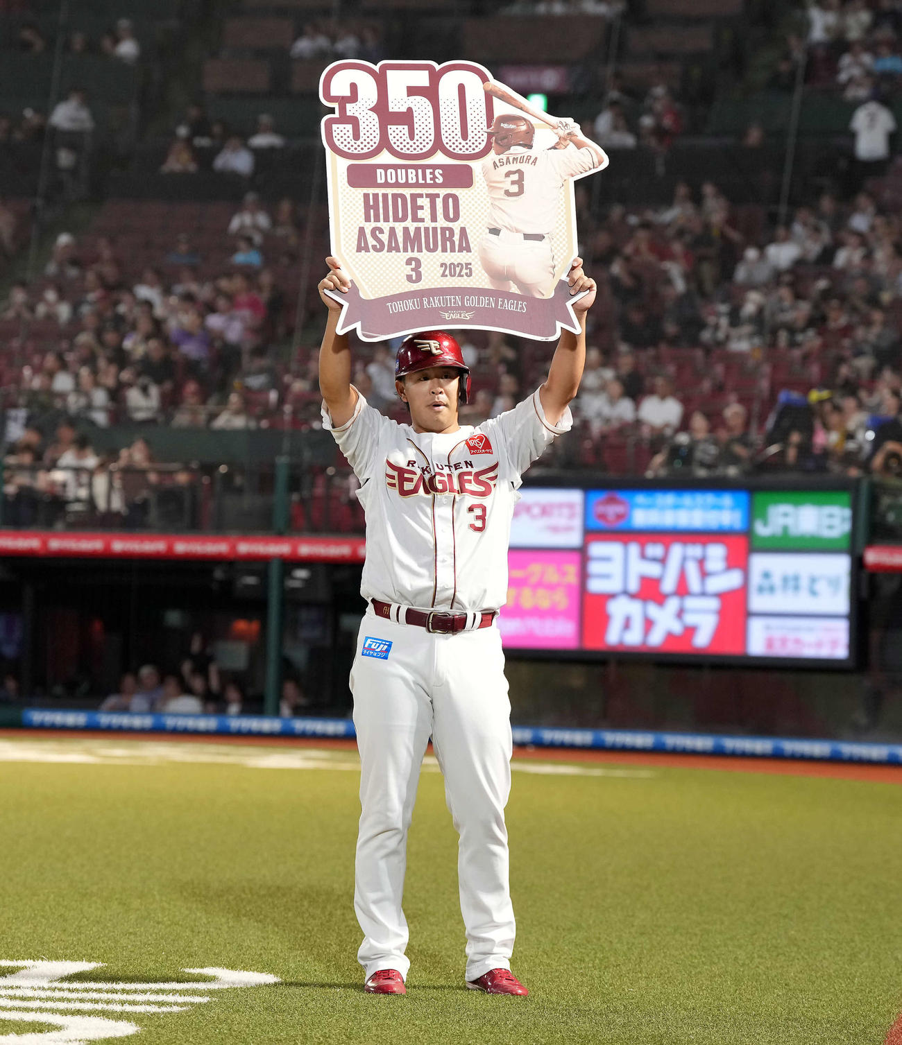 楽天対ソフトバンク　1回裏、350・二塁打を達成しボードを掲げる楽天浅村（撮影・たえ見朱実）