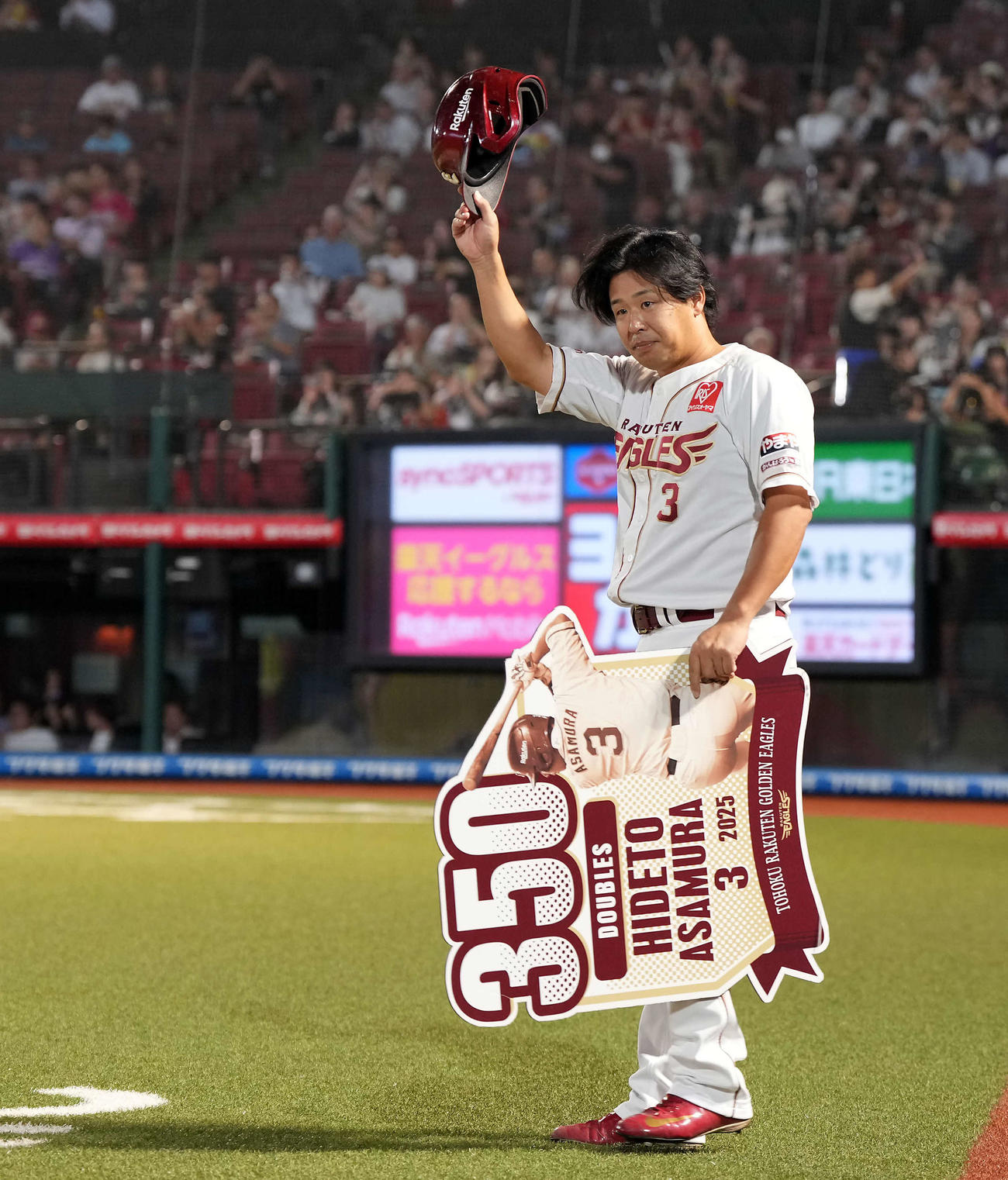 楽天対ソフトバンク　1回裏、350・二塁打を達成しボードを掲げる楽天浅村（撮影・たえ見朱実）