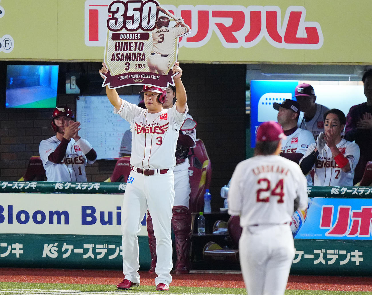 楽天対ソフトバンク　1回裏の攻撃で通算350二塁打を放ち記念ボードを掲げる楽天浅村（撮影・垰建太）