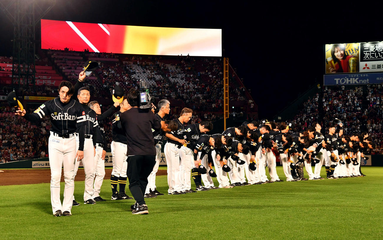 楽天対ソフトバンク　仙台での今季最終戦を終え、ファンにあいさつするソフトバンクナイン（撮影・岩下翔太）