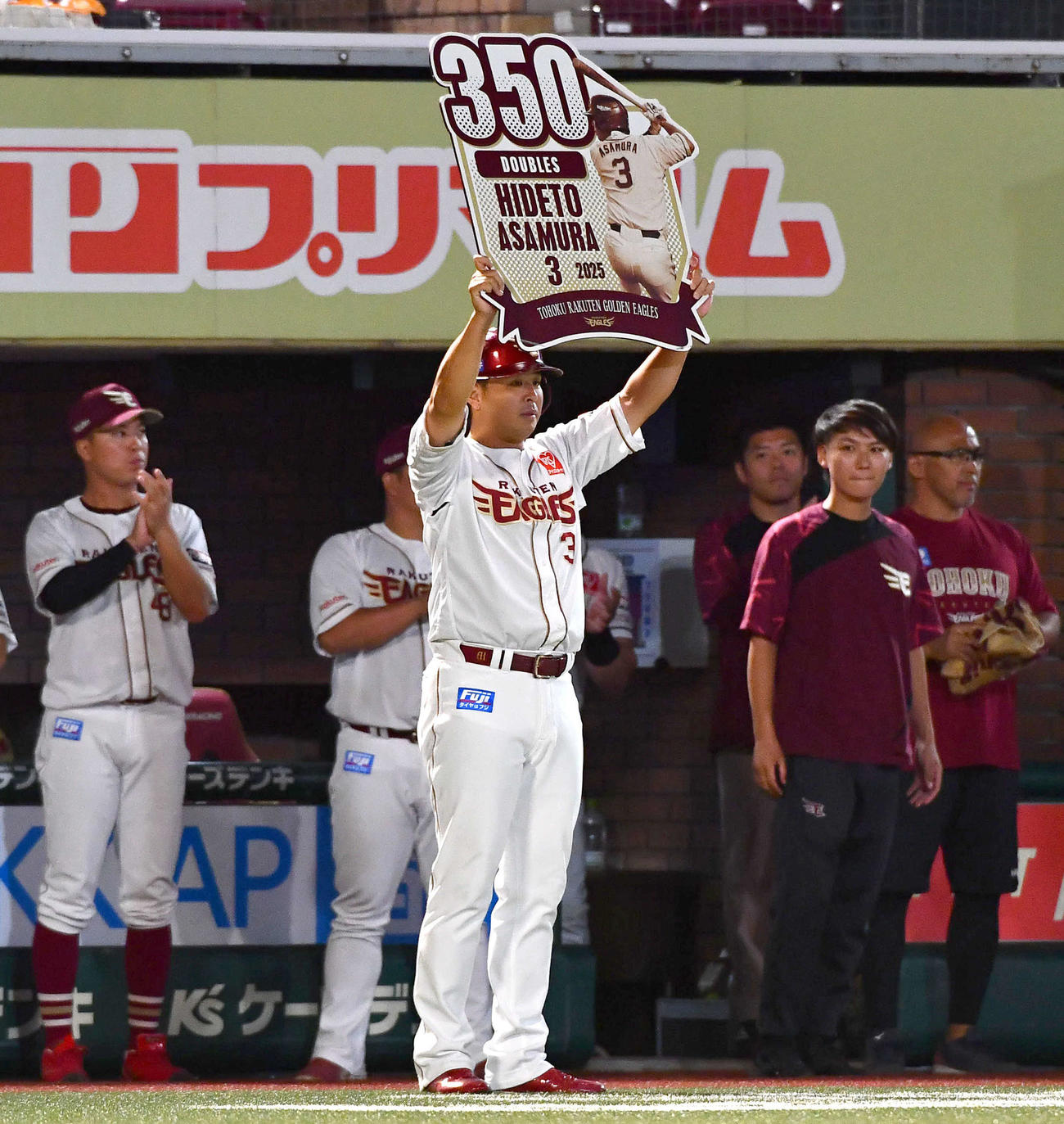 楽天対ソフトバンク　1回裏終了後、通算350二塁打を達成した浅村は記念ボードを掲げる（撮影・岩下翔太）