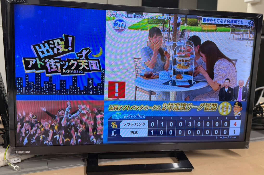 地元テレビ局TVQはナイター中継終了後も左下の無音画面で中継を続け胴上げの瞬間を伝えた