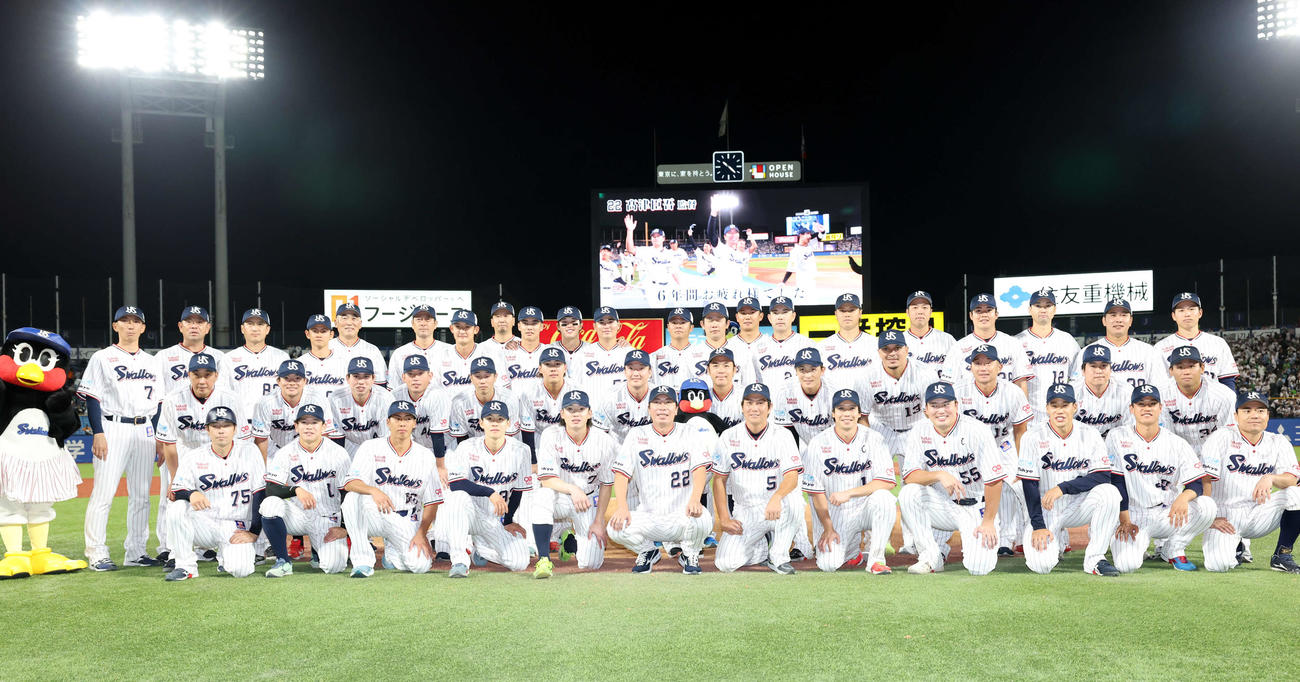 ヤクルト対巨人　本拠地最終戦で記念撮影するヤクルトの選手たち（撮影・浅見桂子）