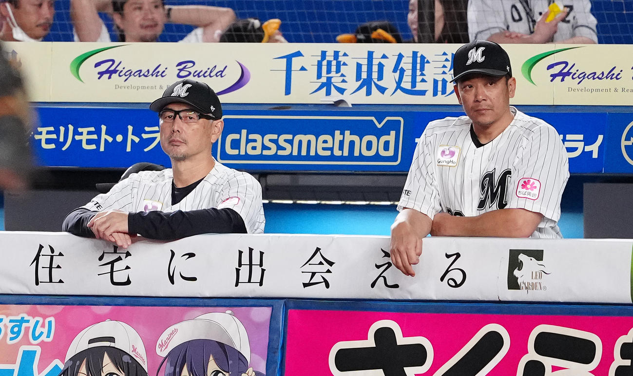 ロッテ対日本ハム　試合を見守るロッテ吉井監督（左）とサブローヘッドコーチ（撮影・鈴木みどり）