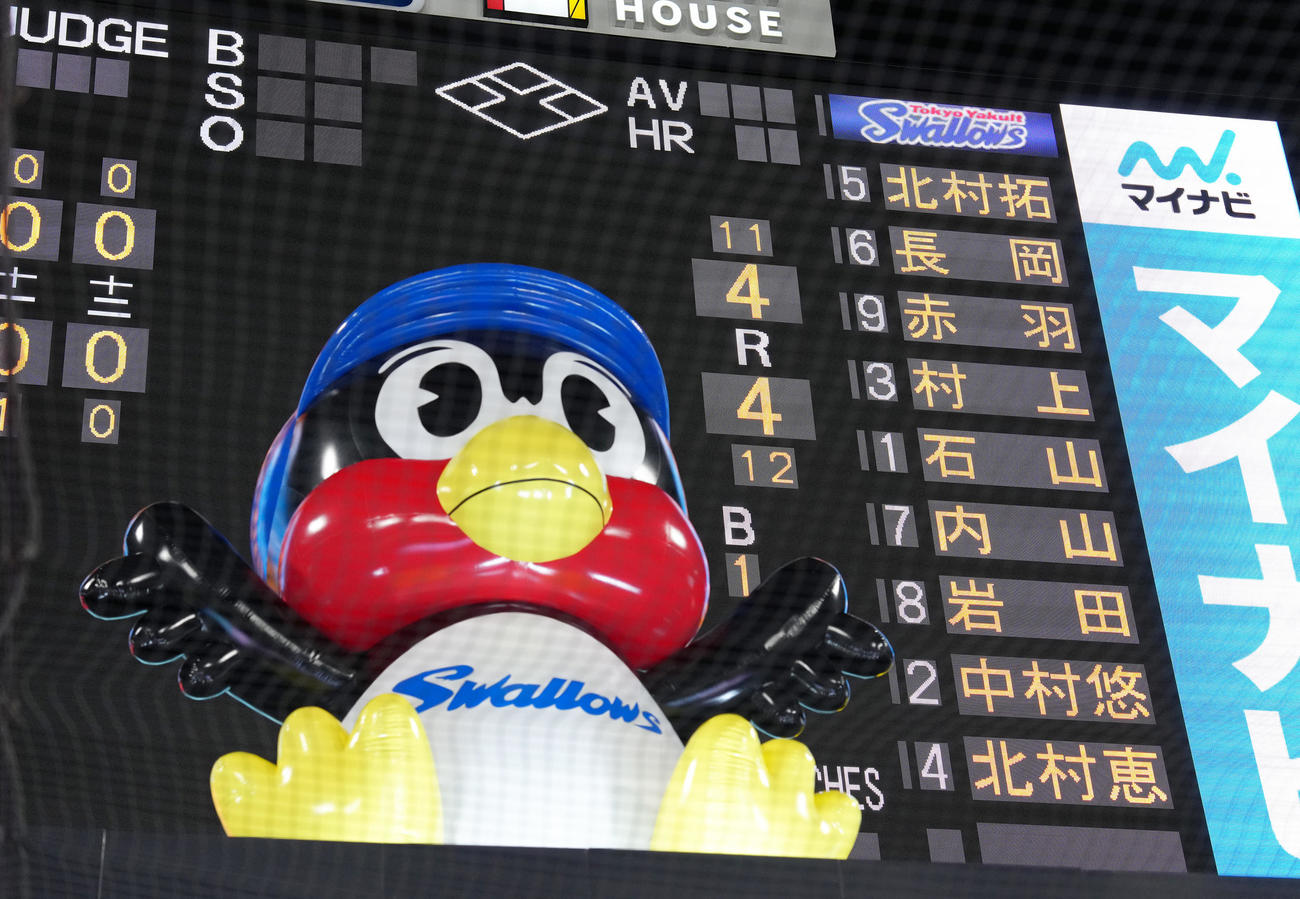ヤクルト対巨人　試合後のスコアボードのヤクルト村上の表示と巨大つばくろう（撮影・足立雅史）