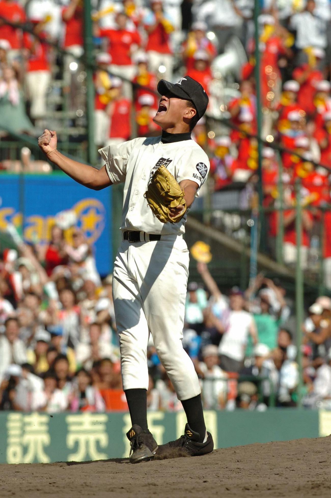 05年8月、第87回全国高校野球選手権大会・決勝　連覇を達成しマウンド上でガッツポーズをしながら雄たけびをあげる駒大苫小牧の田中将大投手