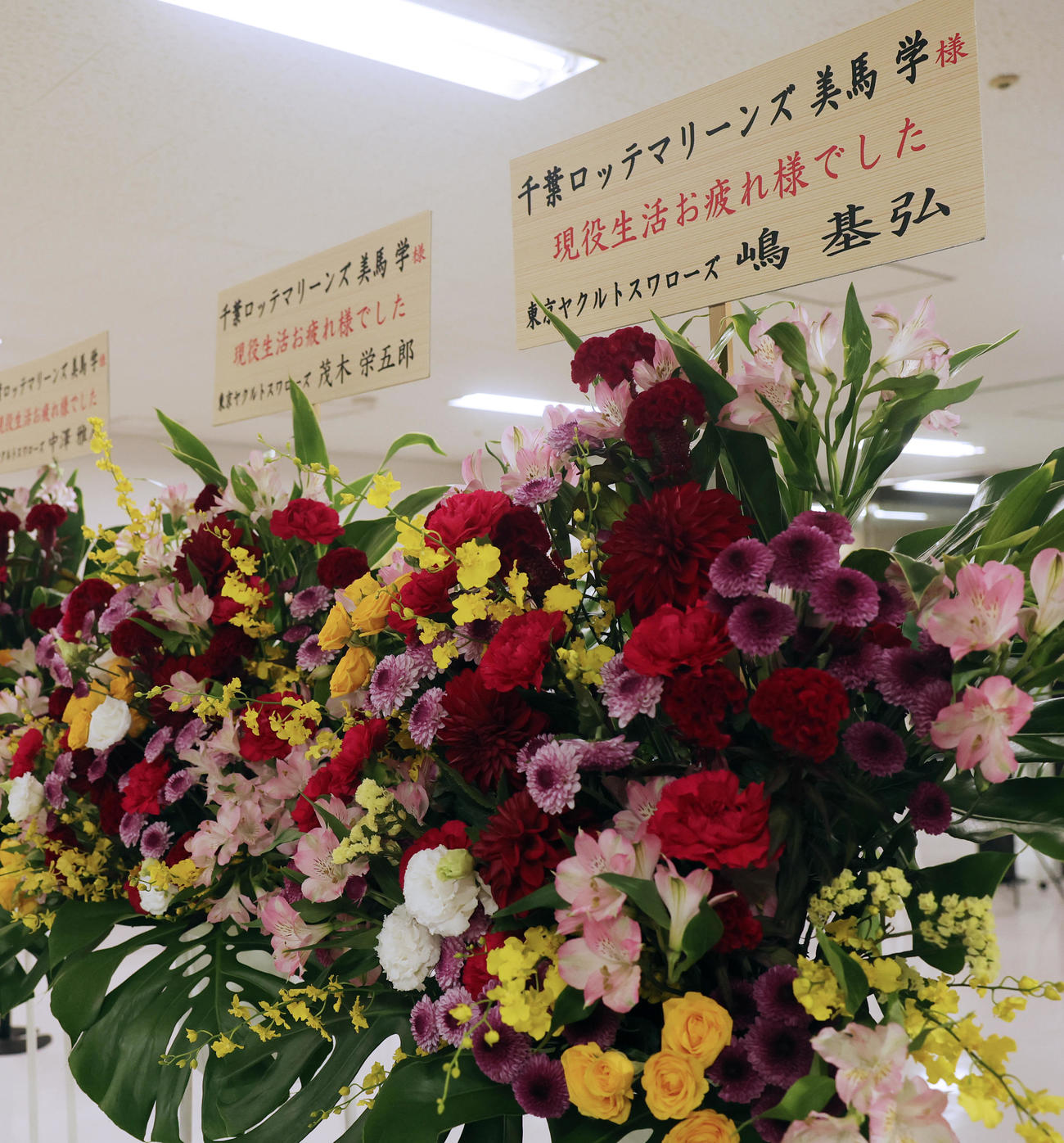 ロッテ対楽天　ロッテ美馬の引退試合に、ヤクルト嶋コーチ、茂木から贈られた花（撮影・野上伸悟）