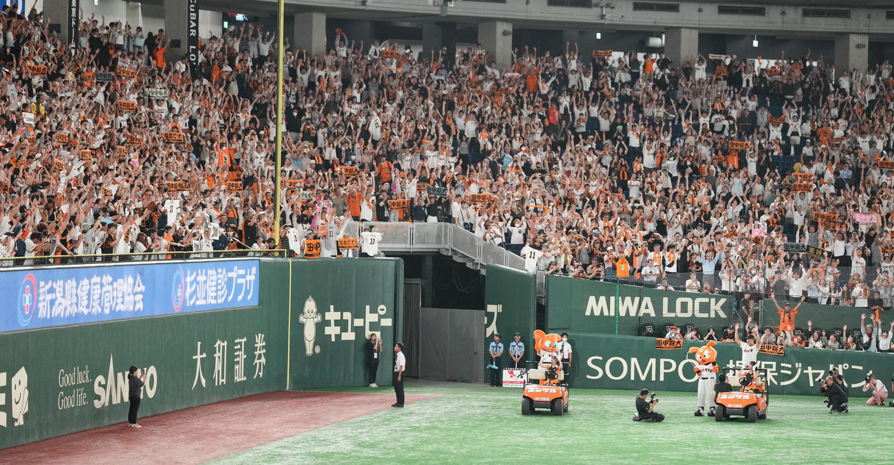 巨人対中日　日米通算200勝を達成した巨人田中将はファンと一緒にバンザイ（撮影・鈴木みどり）