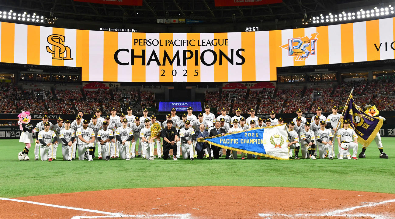 ソフトバンク対日本ハム　試合後に行われたリーグ優勝セレモニーでペナント、優勝旗と写真に納まるソフトバンクナイン（撮影・岩下翔太）