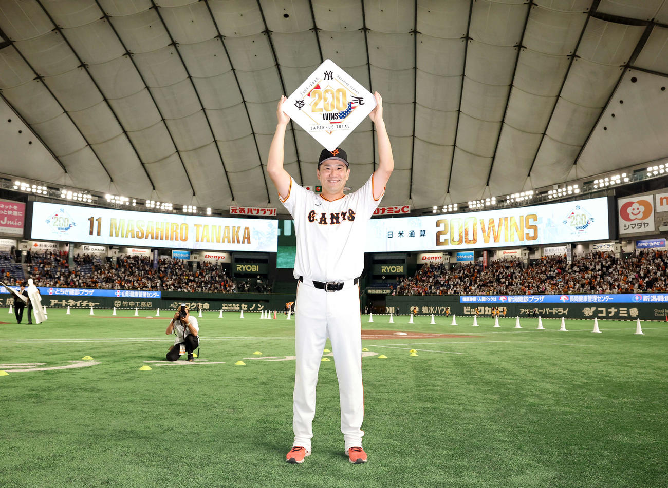 巨人対中日　日米通算200勝を達成した巨人田中将は笑顔でボードを掲げる（撮影・浅見桂子）