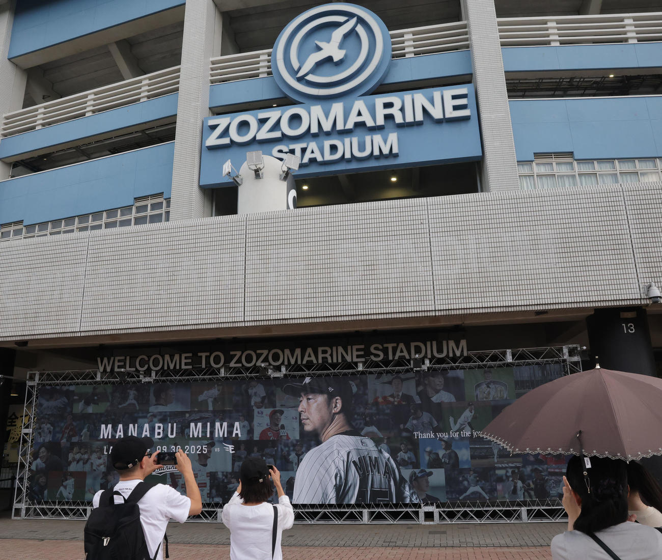 ロッテ対楽天　ロッテ美馬の引退試合に、球場正面に掲示された巨大装飾（撮影・野上伸悟）