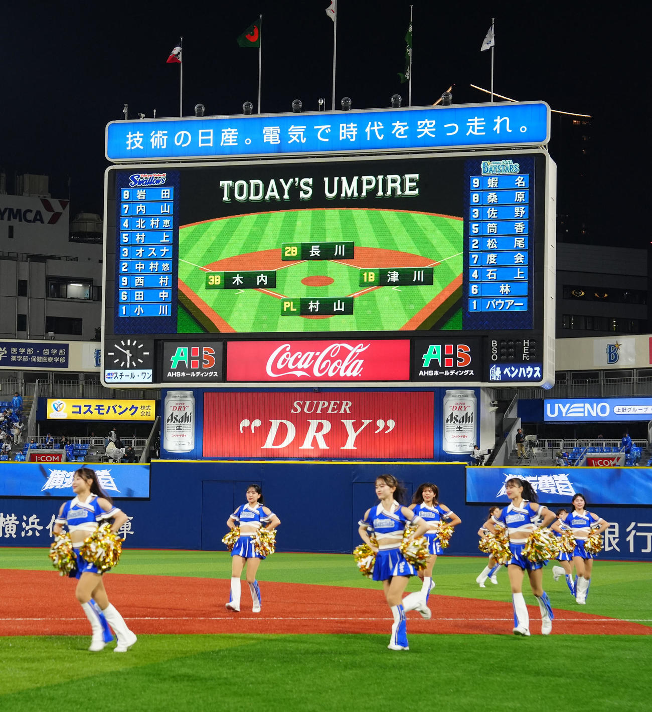 DeNA－ヤクルト戦の先発メンバー（撮影・江口和貴）