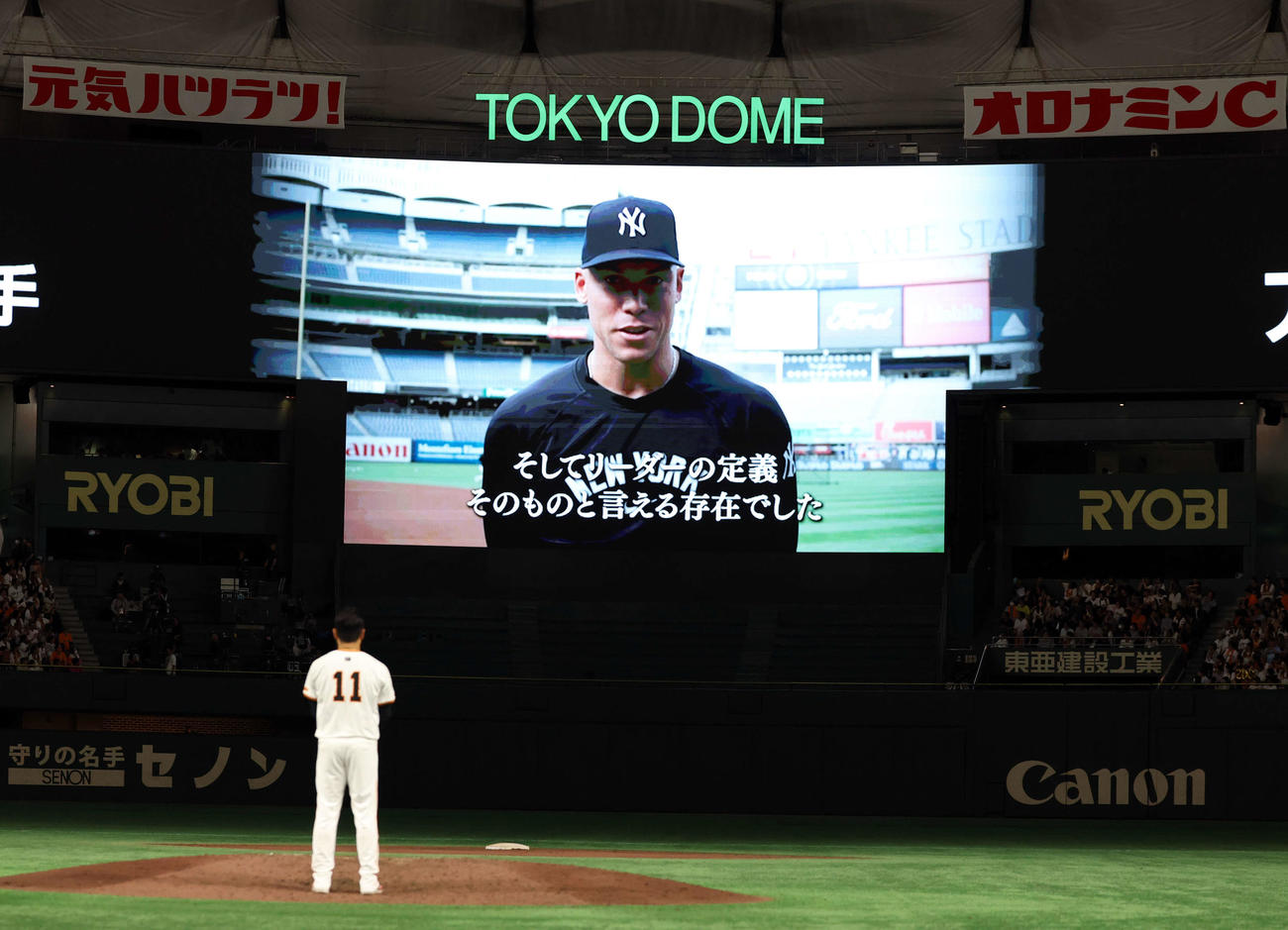巨人対中日　日米200勝達成した巨人田中将（手前）にジャッジから祝福のメッセージが届いた（撮影・浅見桂子）