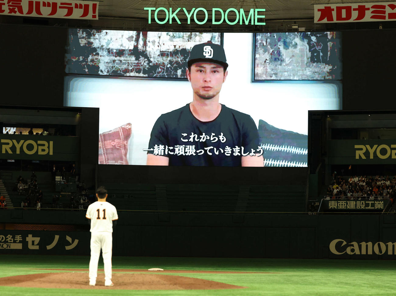 巨人対中日　日米200勝達成した巨人田中将（手前）にダルビッシュ有から祝福のメッセージが届いた（撮影・浅見桂子）