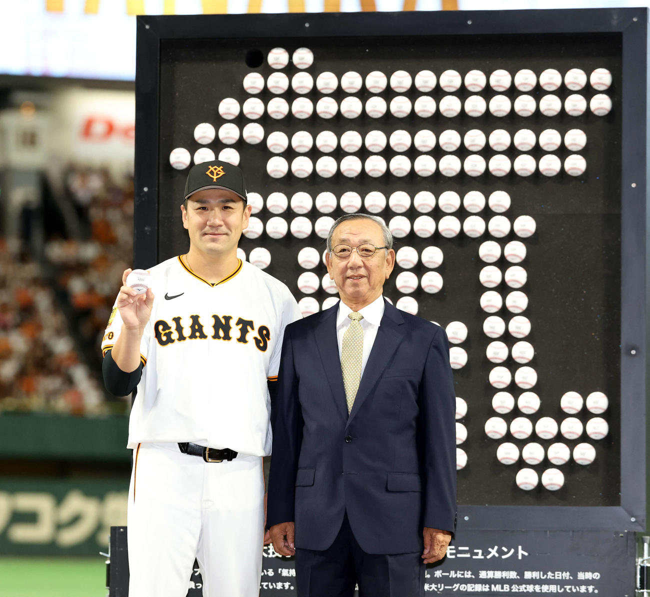 巨人対中日　巨人田中将（左）は日米通算200勝セレモニーで堀内恒夫氏と笑顔で記念撮影（撮影・浅見桂子）