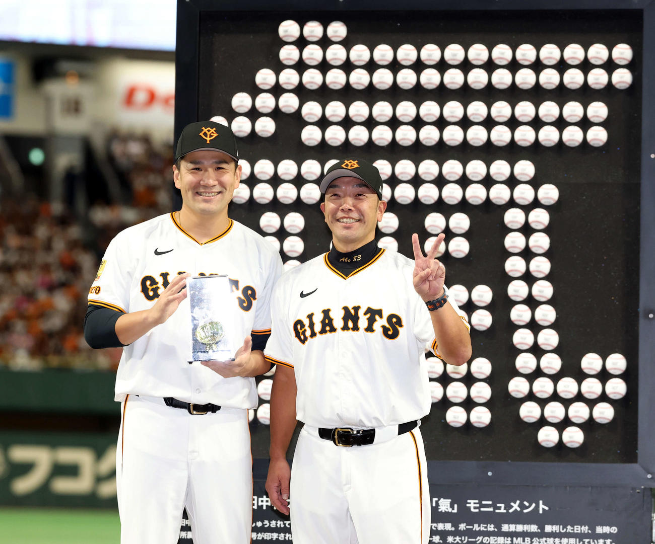 巨人対中日　巨人田中（左）は日米通算200勝セレモニーで阿部監督と笑顔で記念撮影（撮影・浅見桂子）