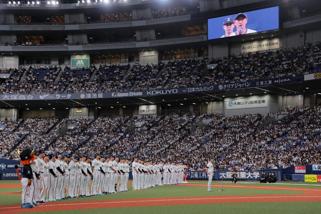 オリックス対西武　京セラドーム大阪での最終戦を終えてあいさつする岸田監督（撮影・宮崎幸一）