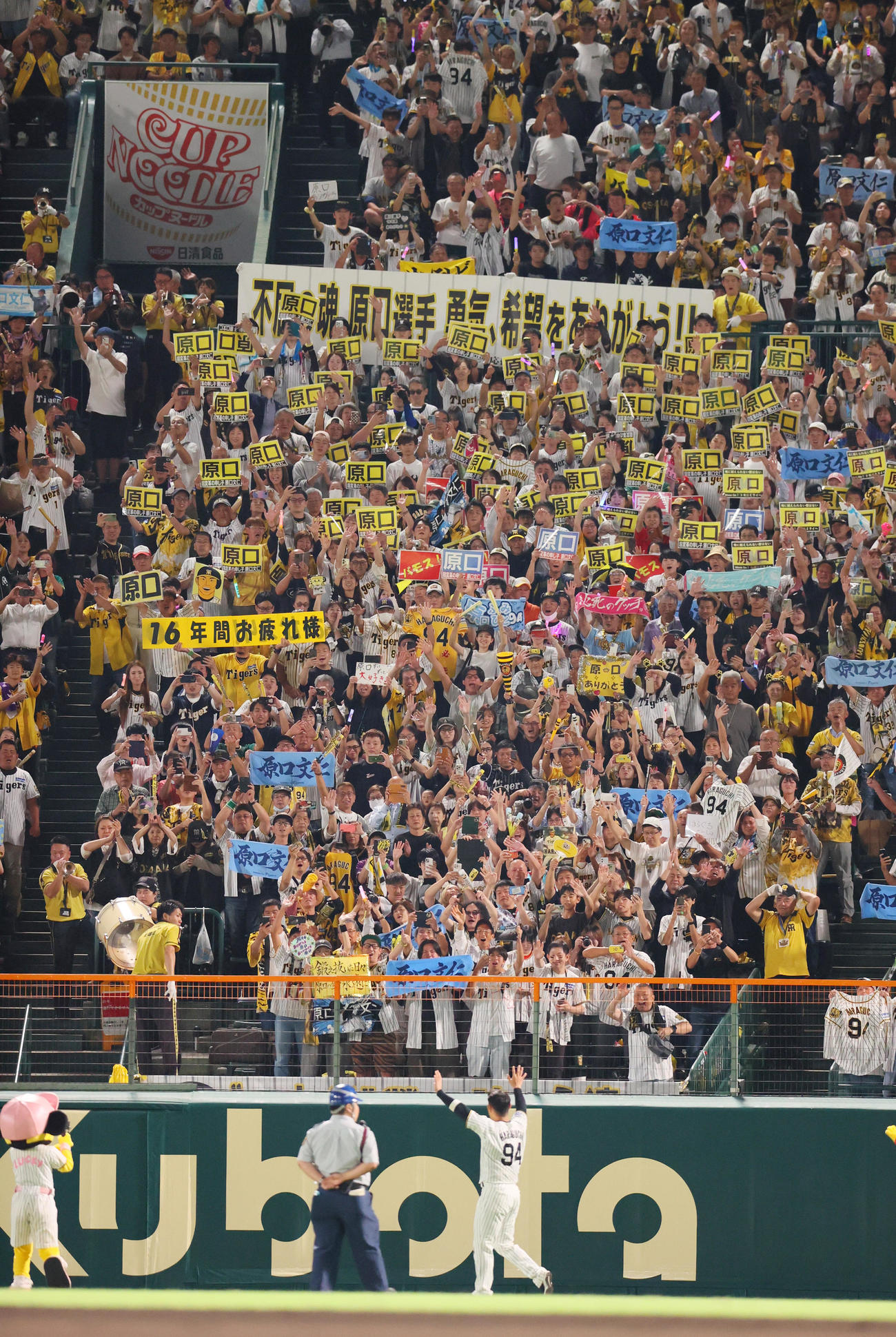 引退セレモニーでファンにあいさつする阪神原口（撮影・上山淳一）