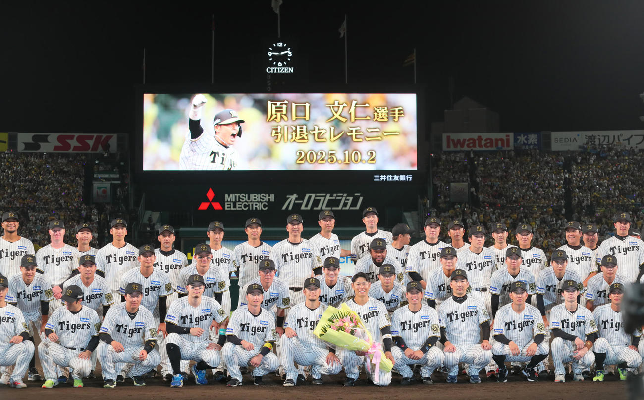 今季限りで引退する阪神原口と記念撮影する阪神の選手ら（撮影・上山淳一）