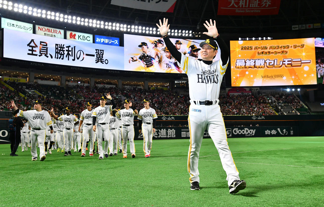 ソフトバンク対オリックス　本拠地最終戦セレモニーでファンに笑顔で手を振りながら場内を一周するソフトバンク小久保監督（撮影・岩下翔太）