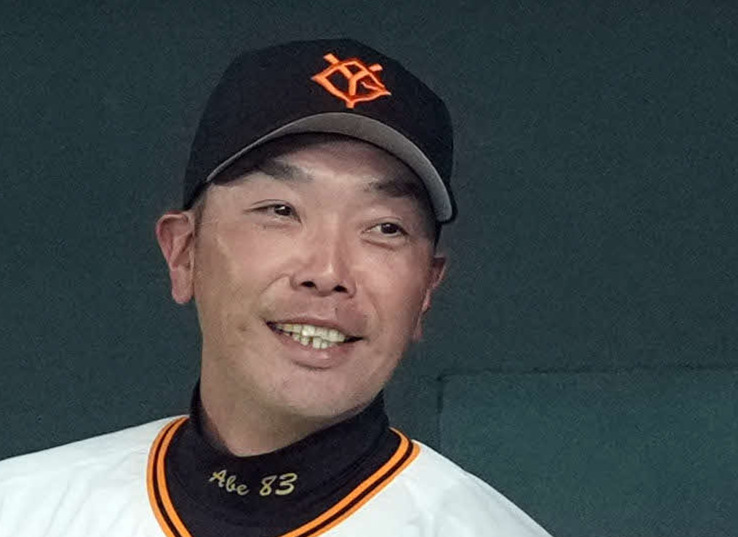 巨人阿部監督（2025年10月1日撮影）