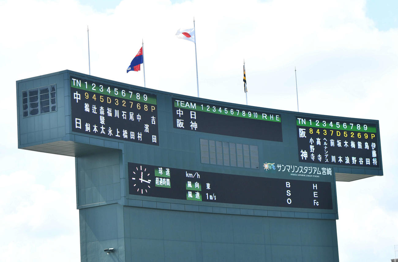 フェニックスリーグ阪神対中日の先発メンバー（撮影・岩下翔太）