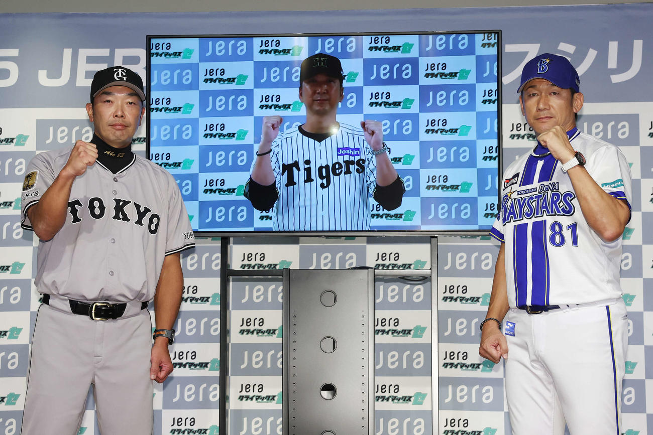 セ・クライマックスシリーズ共同記者会見でポーズを決める、左から巨人阿部監督、阪神藤川監督、DeNA三浦監督（撮影・宮地輝）
