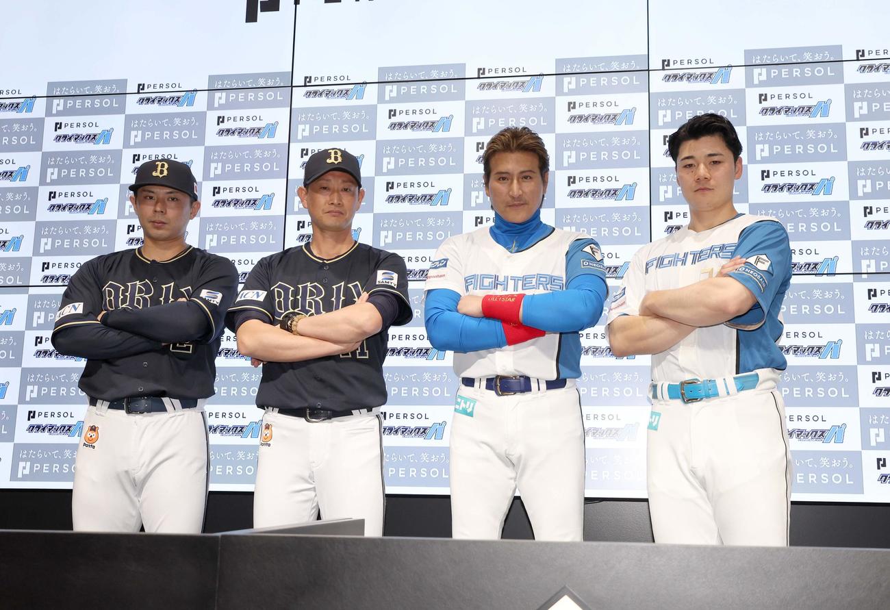 初戦に向け意気込む左からオリックス若月、岸田監督、日本ハム新庄監督、清宮幸（撮影・黒川智章）