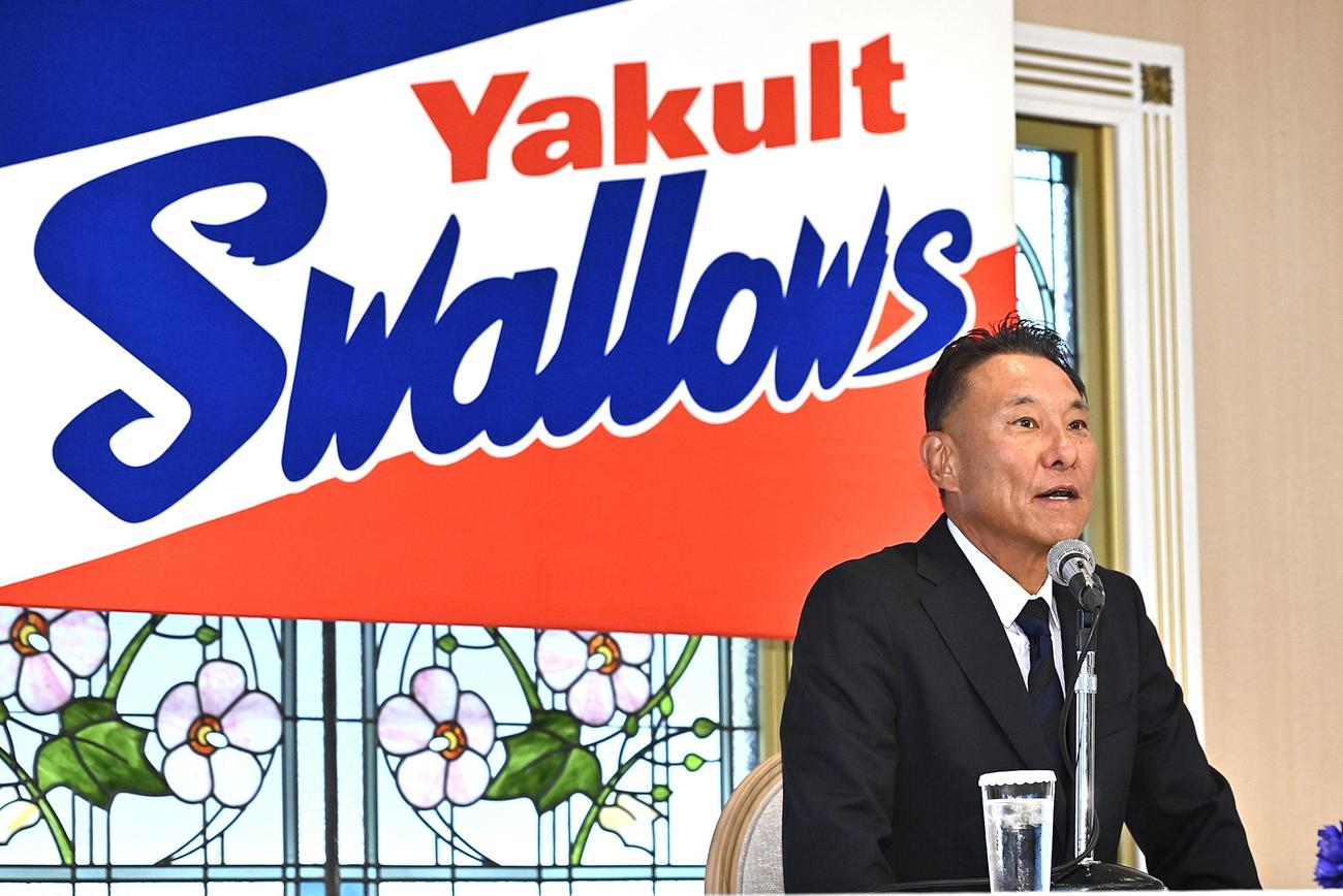 会見に臨むヤクルト池山新監督（撮影・滝沢徹郎）