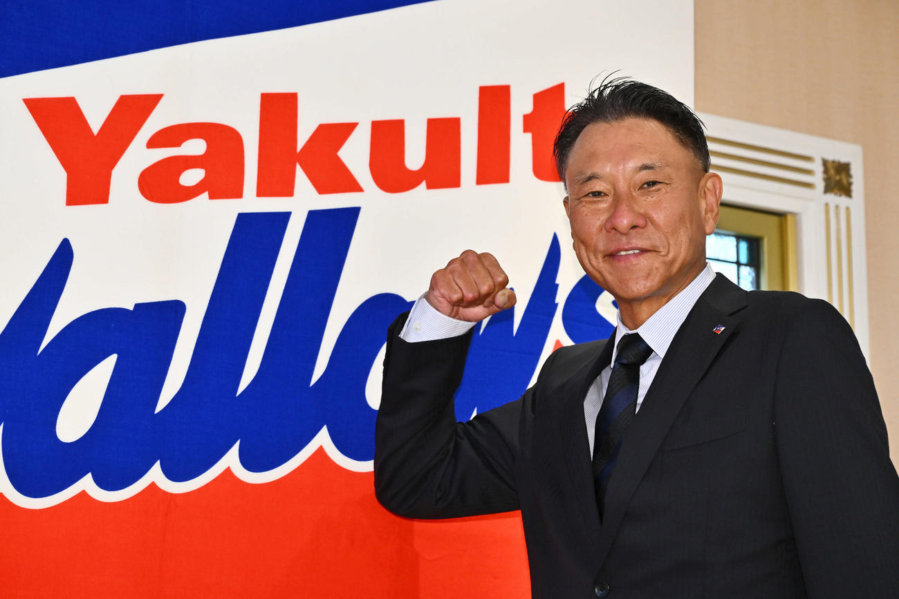 就任会見を終えポーズを決めるヤクルト池山新監督（撮影・滝沢徹郎）