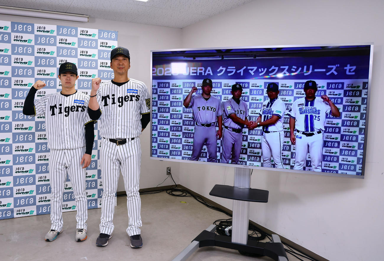 「2025 JERAクライマックスシリーズセ」の開催を前に、記者会見で記念撮影に納まる阪神中野（左）と藤川監督（撮影・藤尾明華）