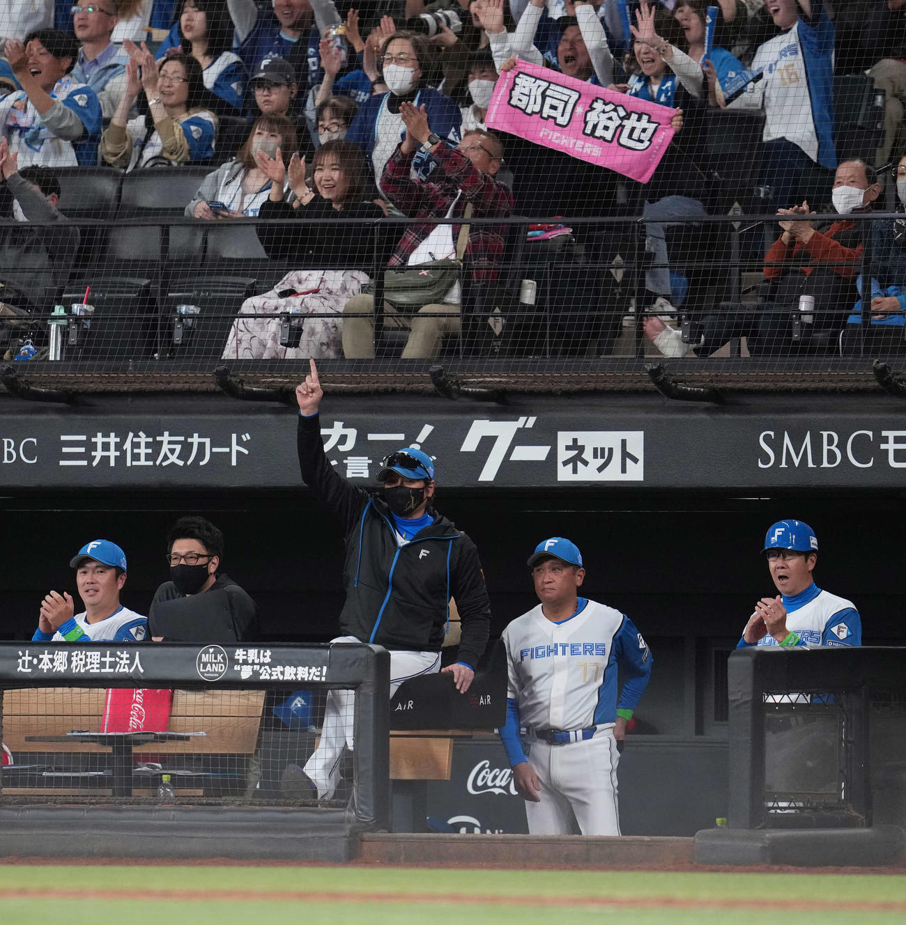 日本ハム対オリックス　4回裏日本ハム2死、郡司の本塁打で喜ぶ新庄監督（中央）（撮影・井上学）